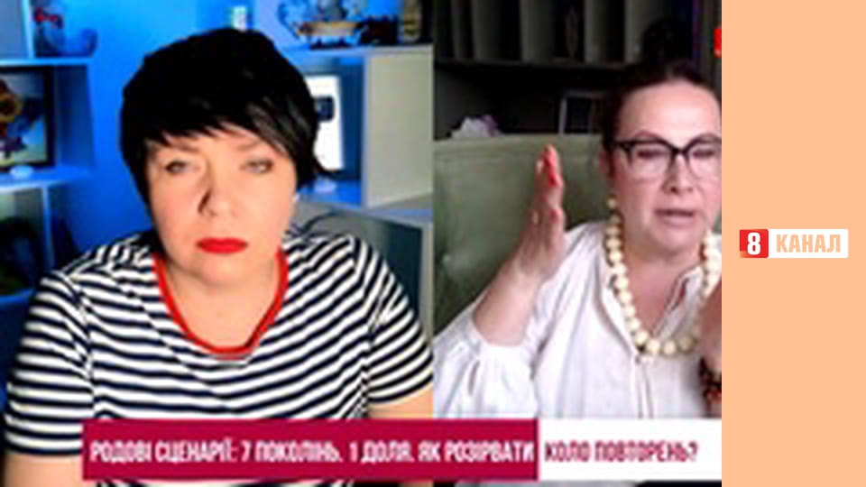 "Прогнози та передбачення".