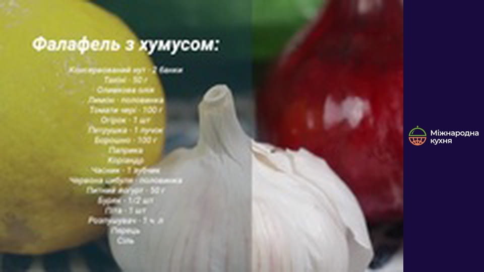 Т/с " Havtukuk" season 1 series 45