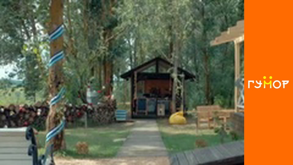 Party, Season 3, Episode 3