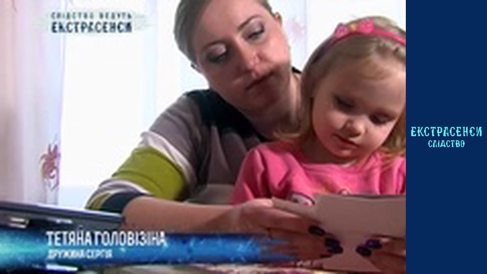 Молоді вдови. Частина 1