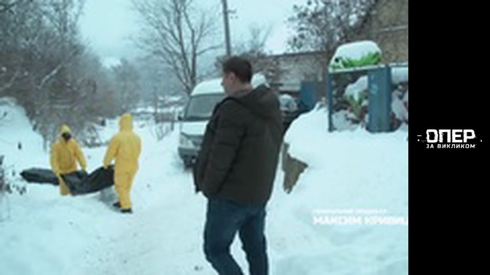 The Cop on call, Season 4, Episode 30