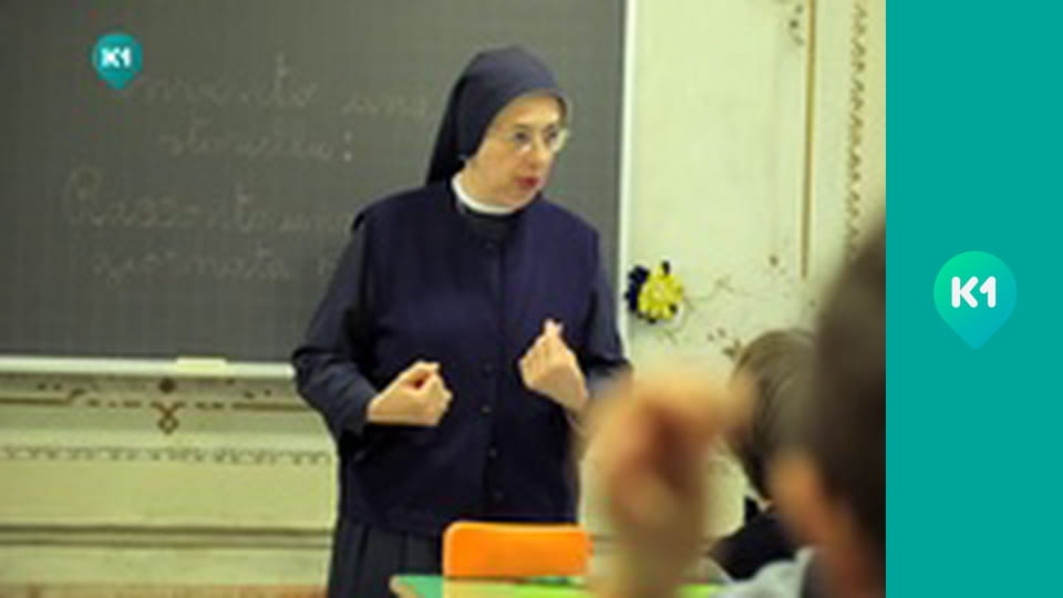 "Інший світ".