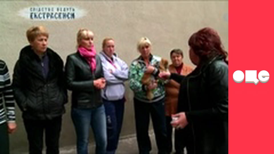 Слідство ведуть екстрасенси, 2 сезон, 3 еп. Міхаловка-Рубежівка. Число 23: частина 2.