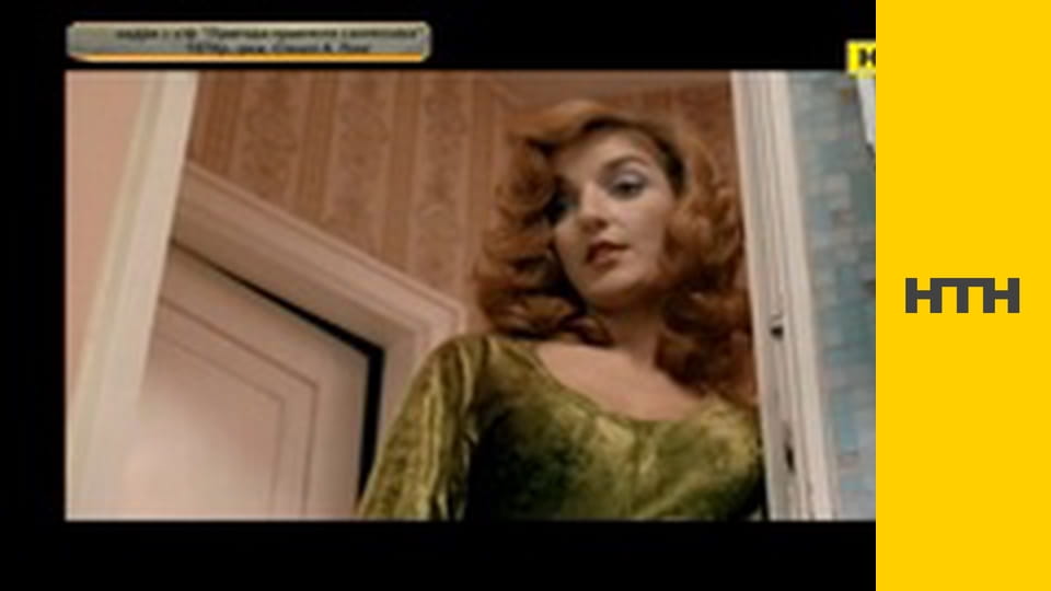 "Тайны мира".