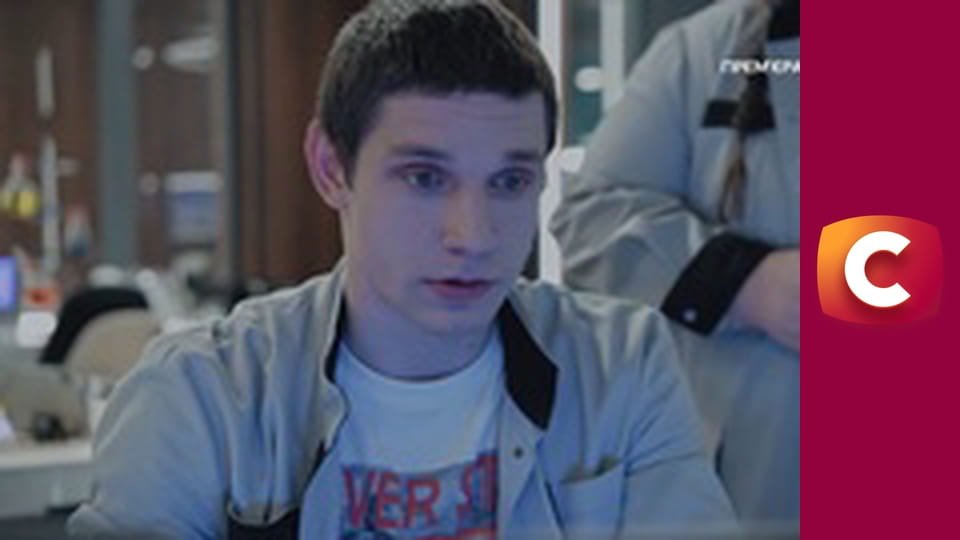 Т/с "К. О. Д.", 179 с. "Місіонер".