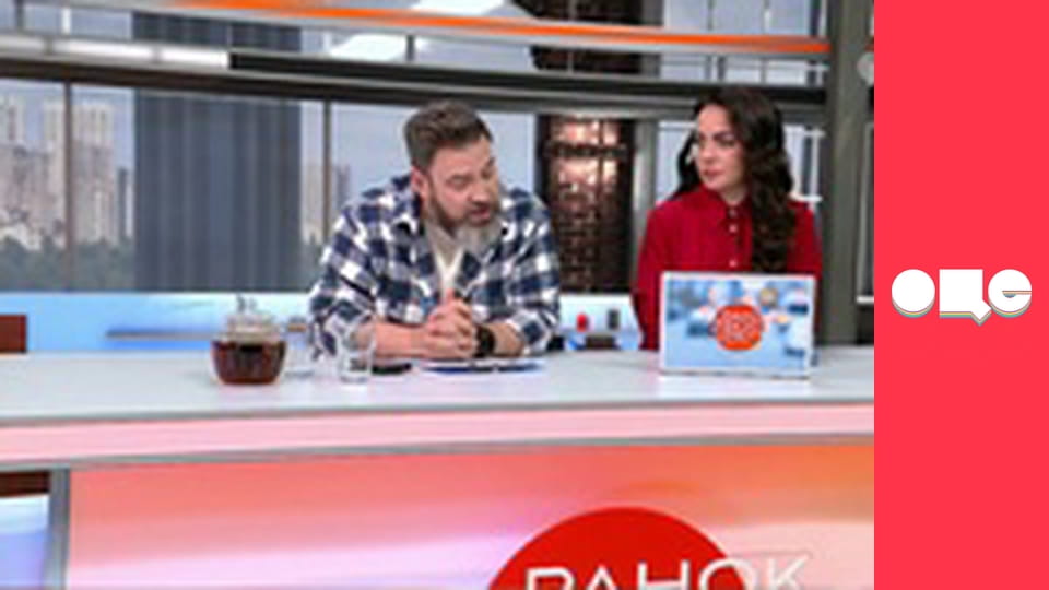 Ранок у великому місті.