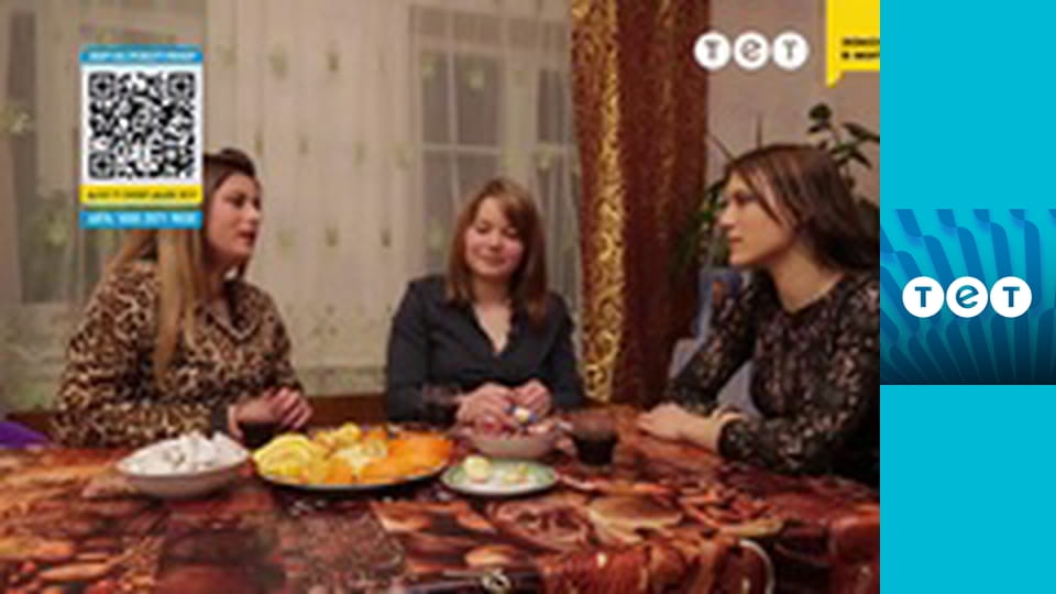 Ближче до зірок