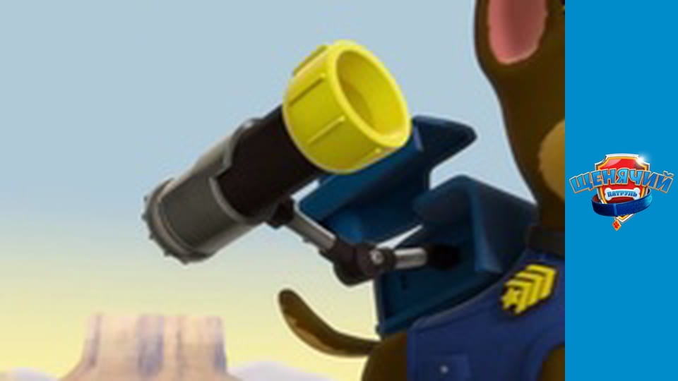PAW Patrol. Season 3 - Episode 25