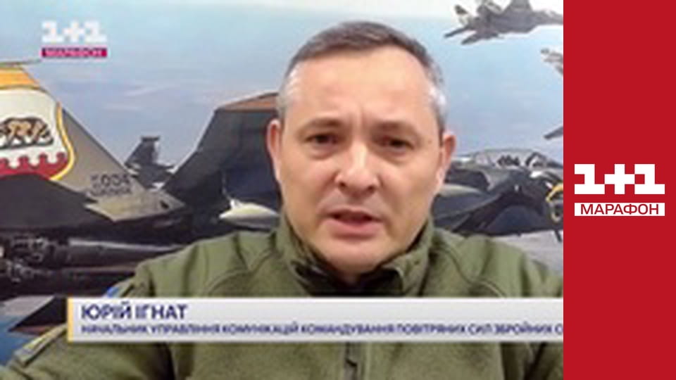 "Єдині новини". Телемарафон.