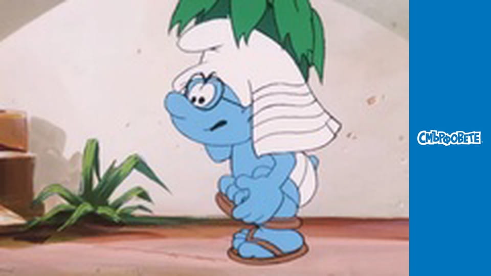 Мама Му-мия