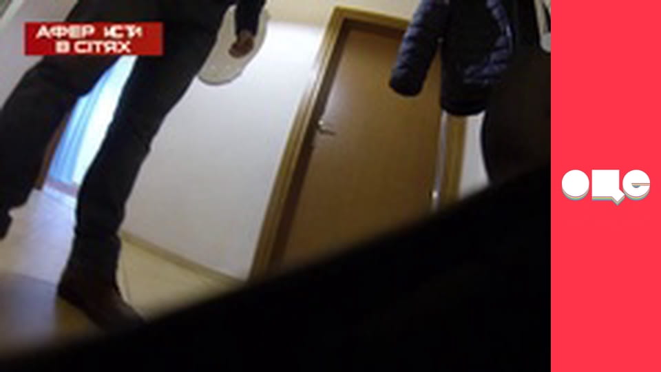 Аферисти в сітях, 2 сезон.