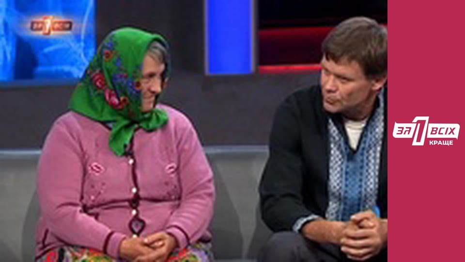 Дика Роза. Частина 3