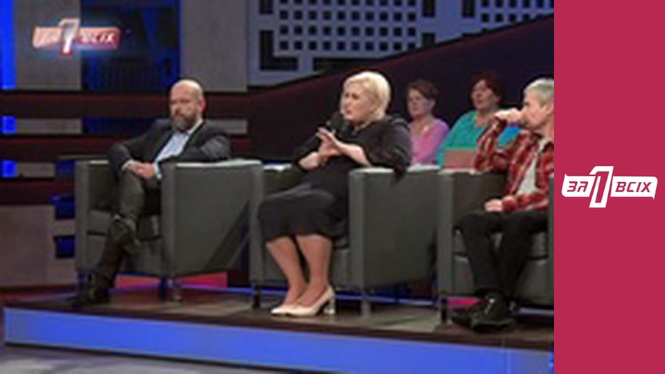 Батьки-звірі.