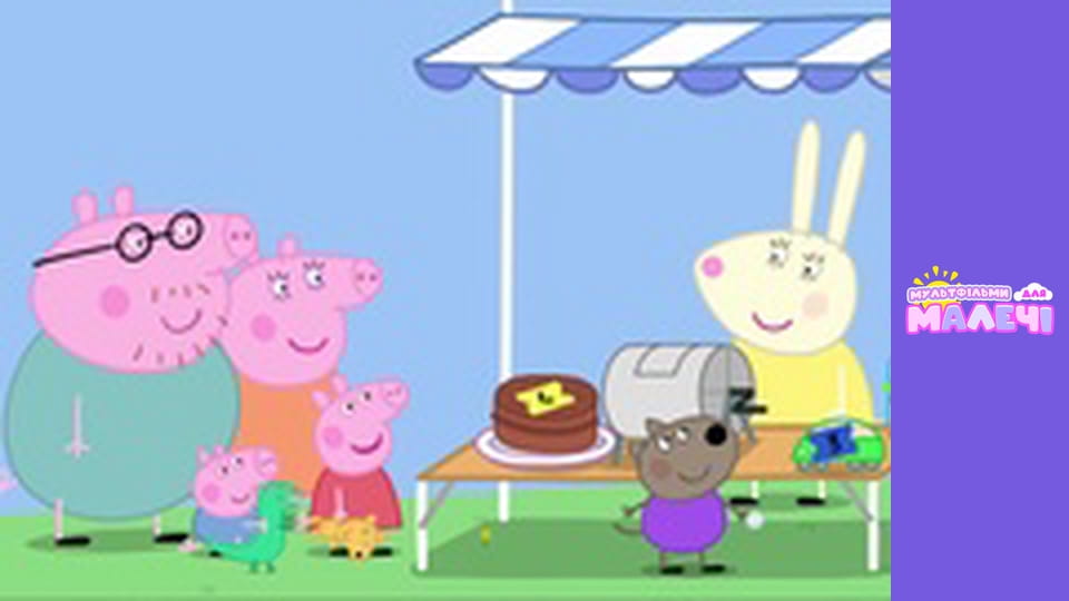Peppa Pig. Episode 77