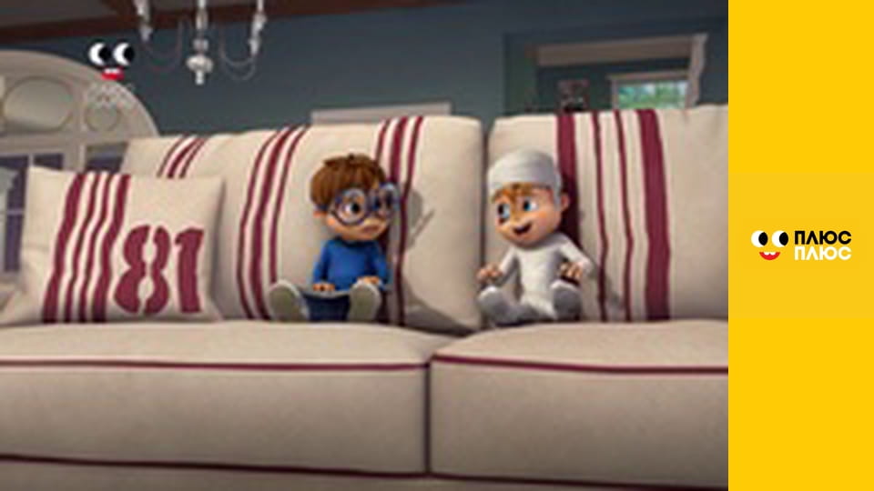 Елвін і бурундуки