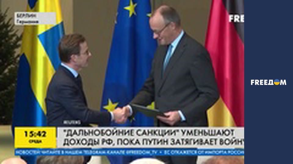 "Далекобійні санкції" зменшують доходи РФ, поки Путін затягує війну.