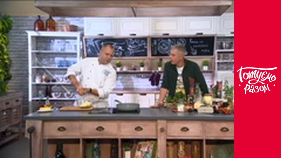 Т/с "Cook together" season 5 series 46