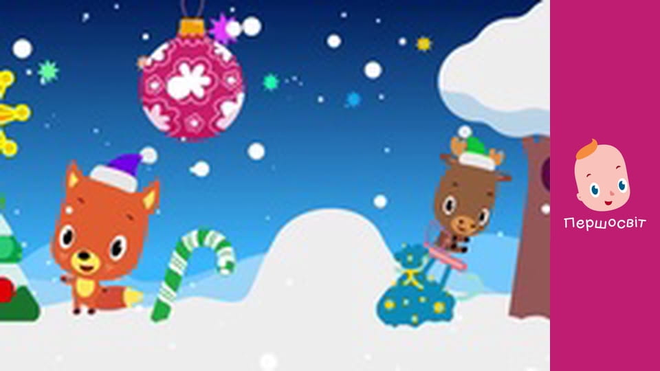 Музичне відео - Щедрик