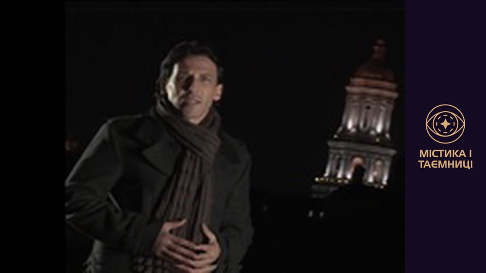 Прихована реальність. Викрадені НЛО