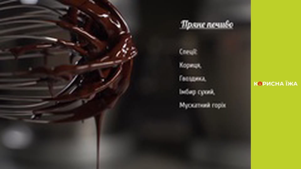 Т/с " Tom and Cake" season 1 series 5