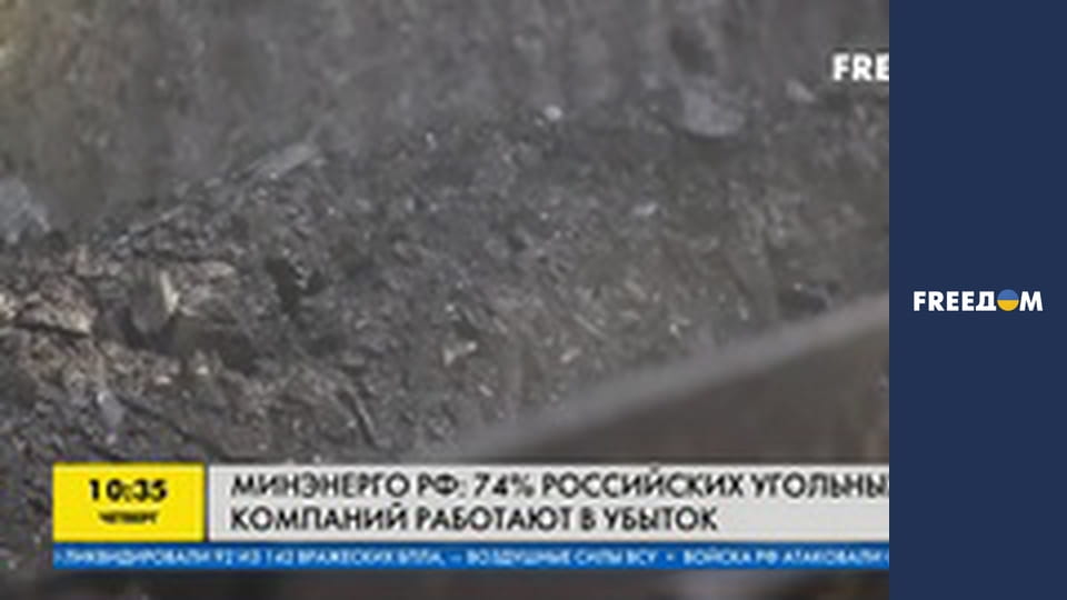 Затяжна війна прискорює кризу в Росії.