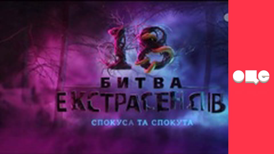 Т/с "Леся+Рома", 24 с.