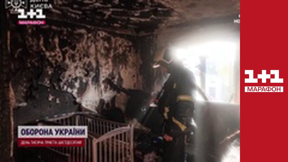 "Єдині новини". Телемарафон.