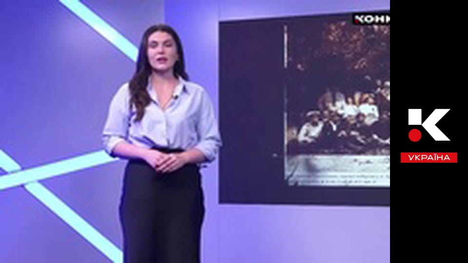 Женский код.