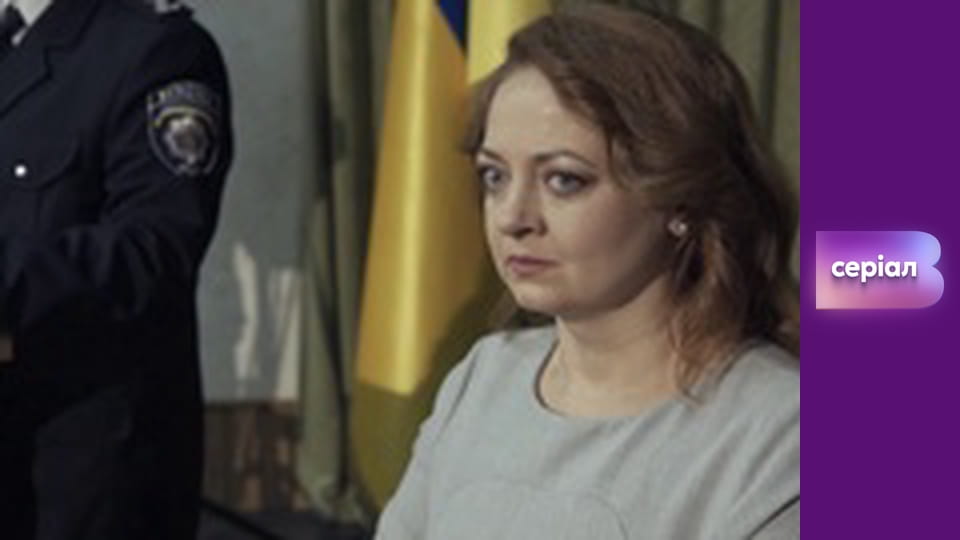 Т/с "Відважні", 1 с.