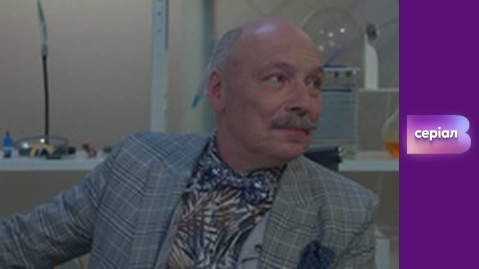 "У пошуках істини". "Таємниця старця Досифея".