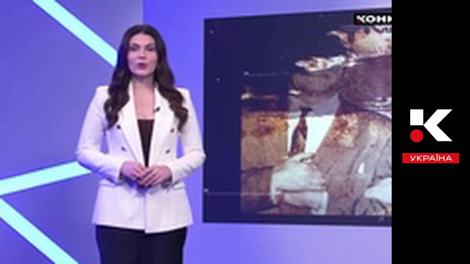 Жіночий код.