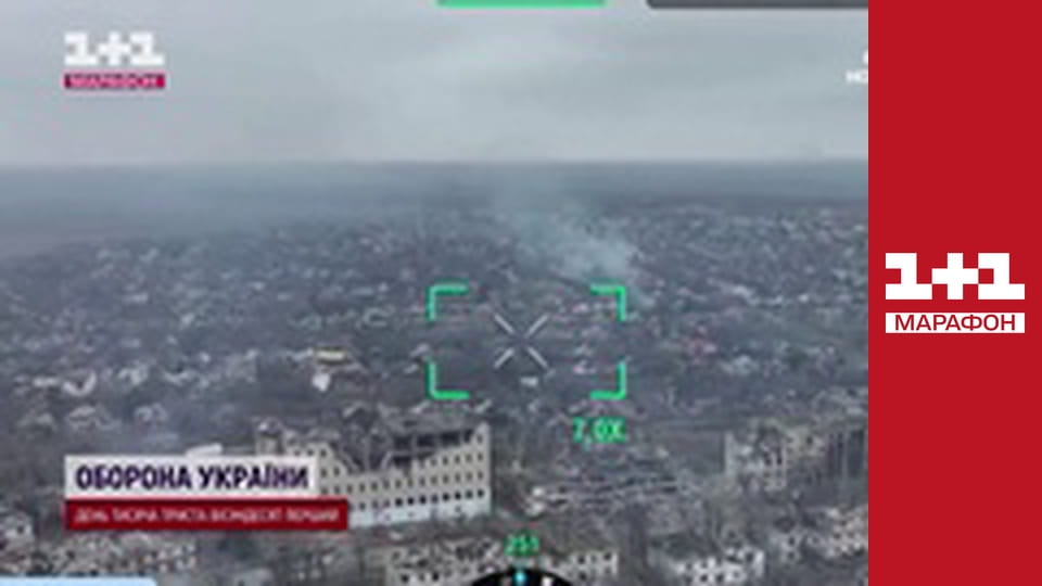 "Єдині новини". Телемарафон.