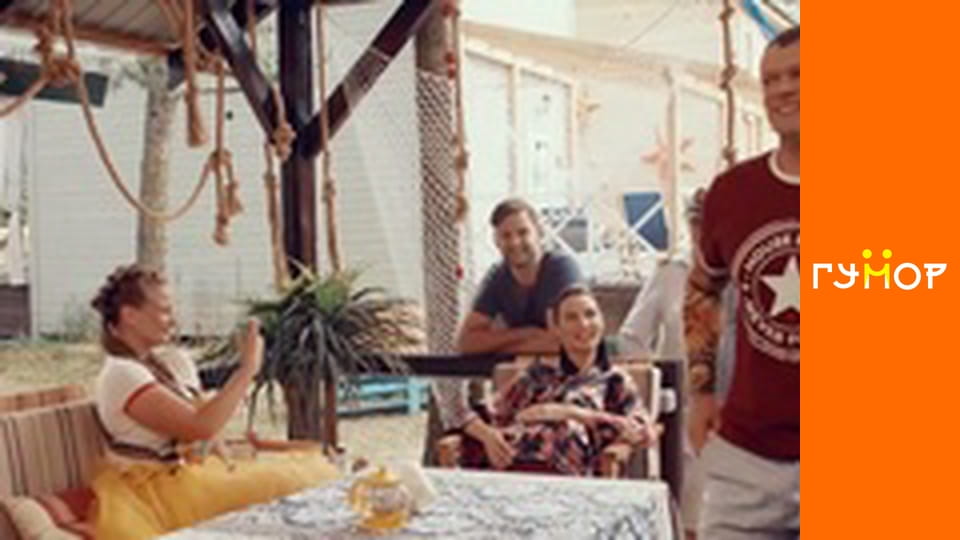 Party, Season 3, Episode 5