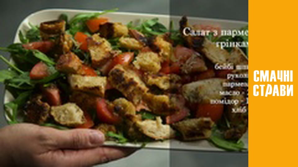 Т/с "Delicious season" season 1 series 53