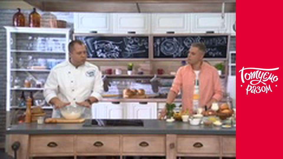 Т/с "Bakery" season 1 series 2