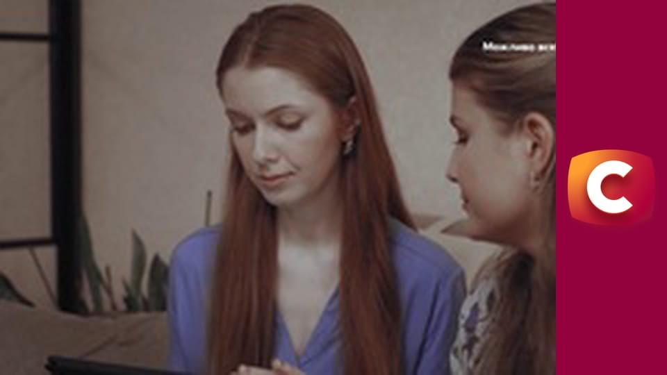 "Сліпа". Написане кохання.