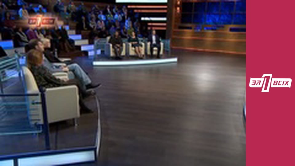 Сім'я з будівництва. Частина 1