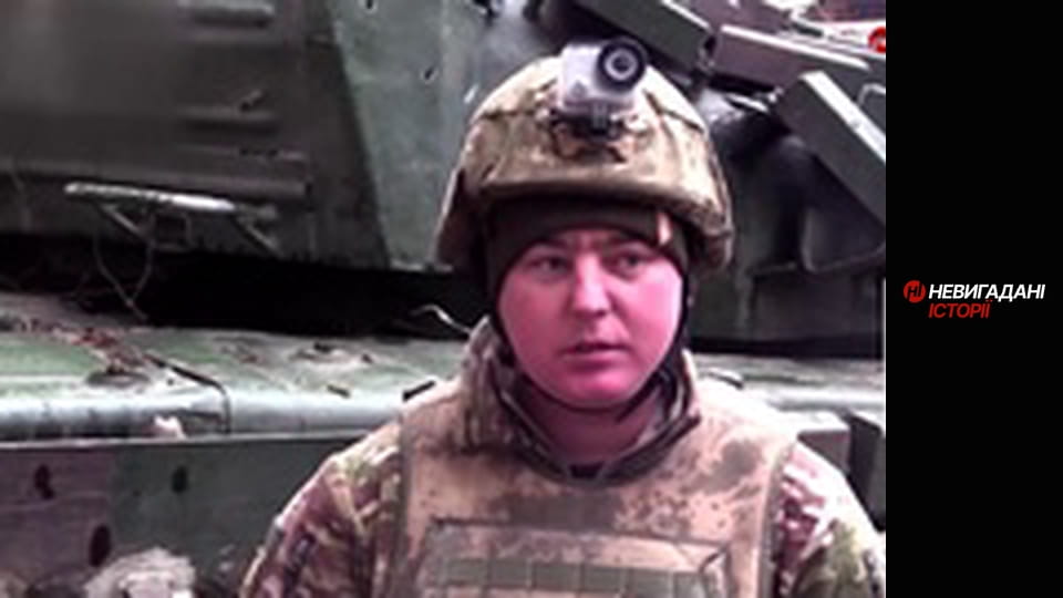 Невигадані історії.