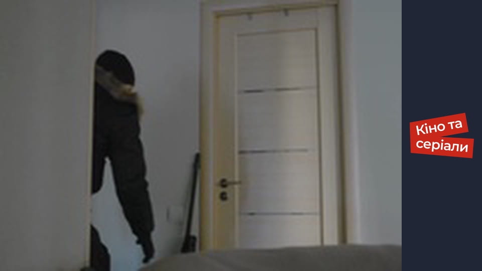 Т/с " Capture" season 1 series 4