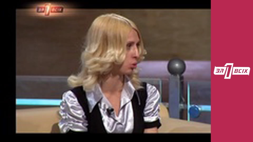 Годувала якими. Частина 2