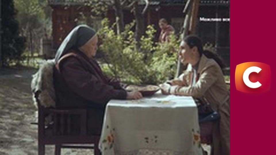 "Сліпа". Ревнощі.