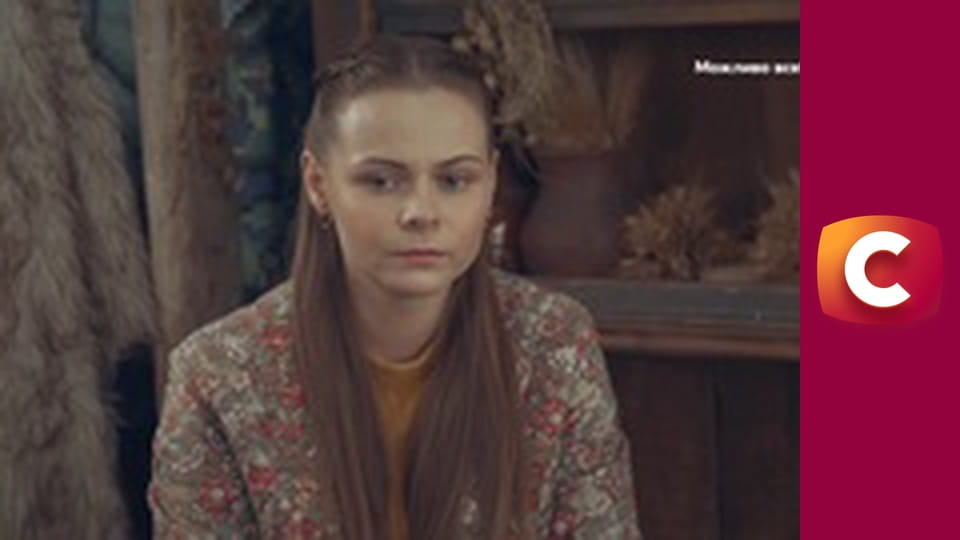 "Слепая". Жизнь на троих.