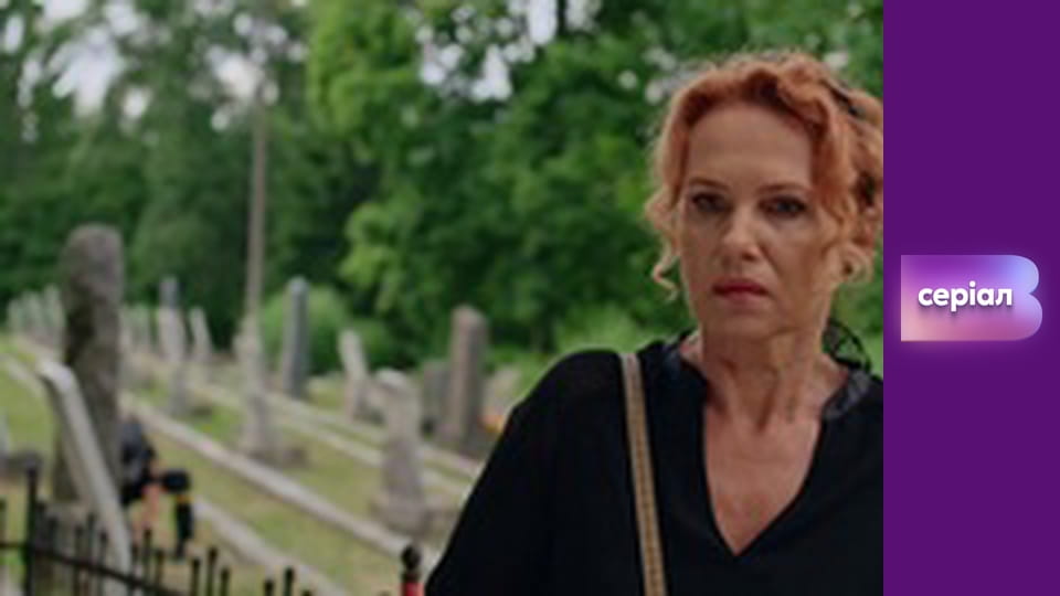 "Виклик", 3 сезон, 11 еп.