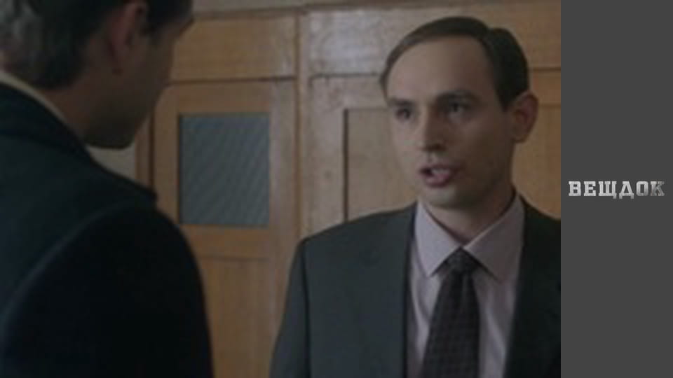 A special episode. Hello from the past - Dangerous place