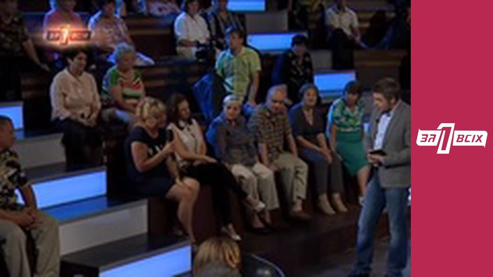 Влаштувати Машу. Частина 2