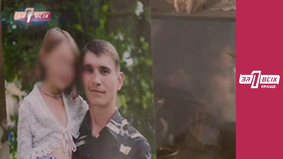 У полоні батька. Частина 1