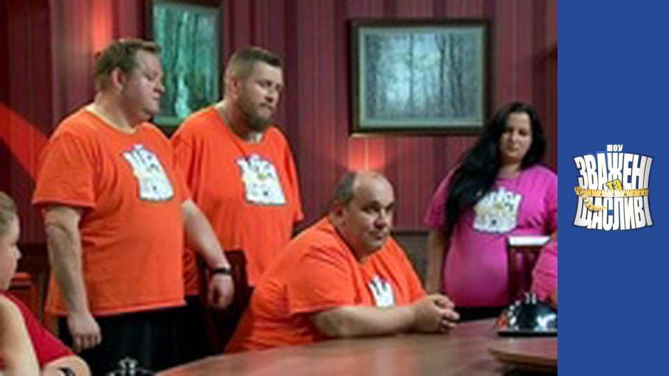 Weighty and happy, Season 5 Episode 6 Part 1