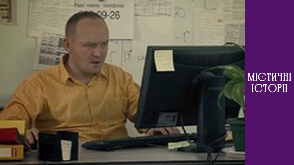 T/s Mystical stories Season 1 episode 9