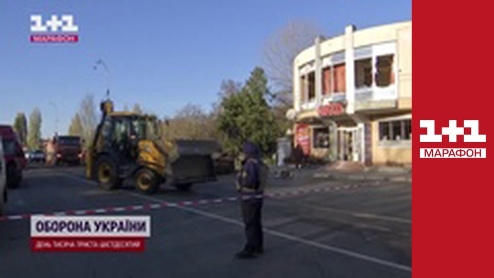 "Єдині новини". Телемарафон.