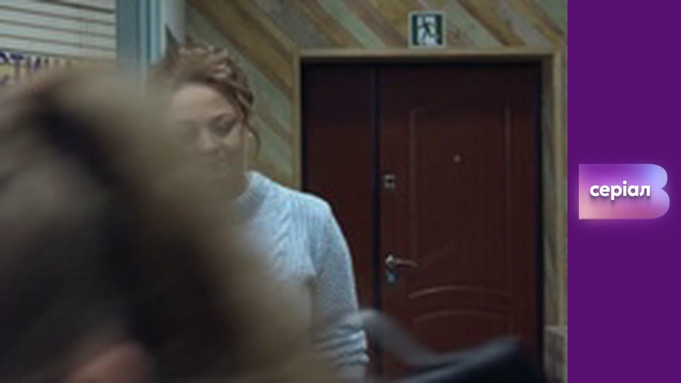 Т/с "Отважные", 2 с.